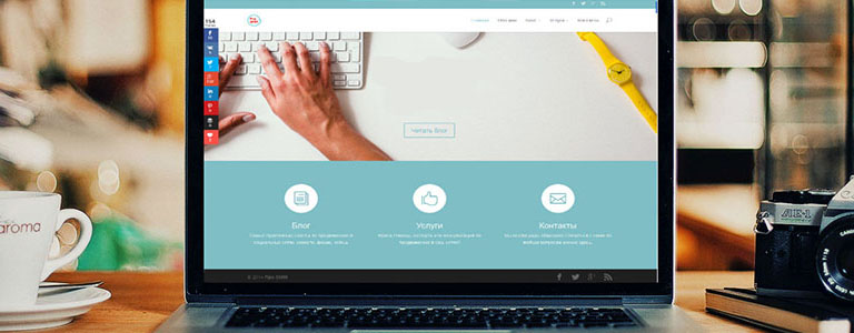 Локализация сайтов, порталов, почты